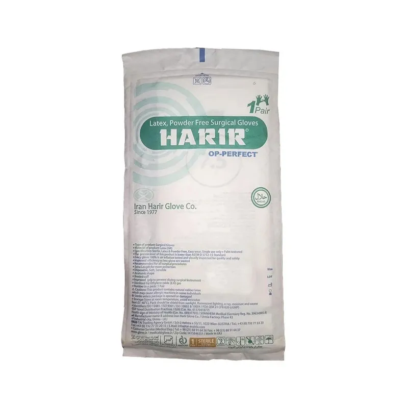 دستکش جراحی لاتکس حریر مدل 01 سایز 7.5 بسته 400 عددی
