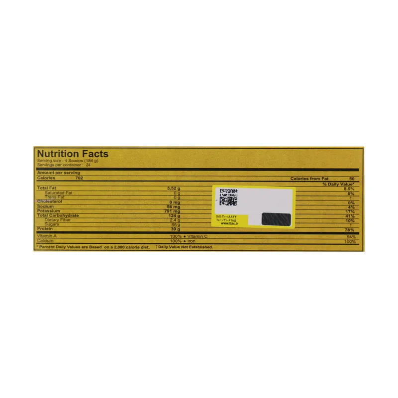 پودر گین ژن استار – 4500 گرم - 3