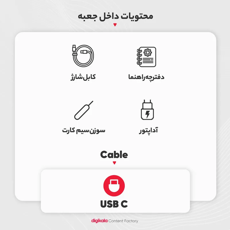 گوشی موبایل سامسونگ مدل Galaxy A05s دو سیم کارت ظرفیت 64 گیگابایت و رم 4 گیگابایت به همراه شارژر 15وات سامسونگ - 4