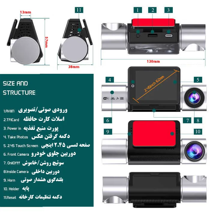 دوربین ثبت وقایع خودرو مدل آینه ای A6 Max - 2