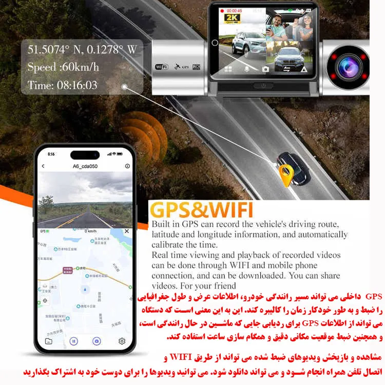 دوربین ثبت وقایع خودرو مدل آینه ای A6 Max - 3