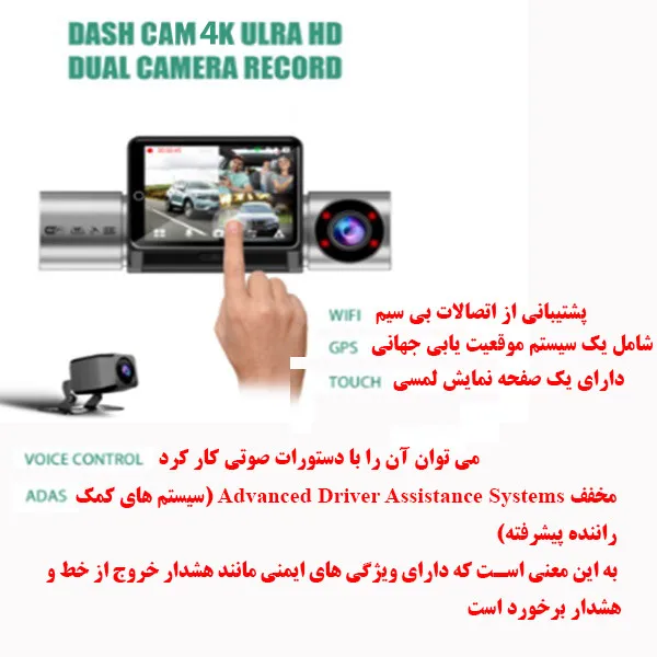 دوربین ثبت وقایع خودرو مدل آینه ای A6 Max - 4
