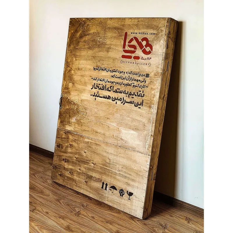 تابلو نقاشی خط طرح ماه در محراب - 2