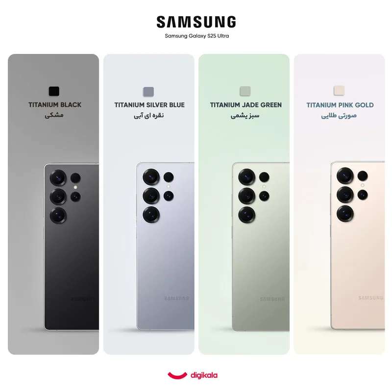 گوشی موبایل سامسونگ مدل Galaxy S25 Ultra دو سیم کارت ظرفیت یک ترابایت و رم 12 گیگابایت – ویتنام - 2