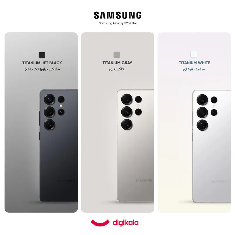 گوشی موبایل سامسونگ مدل Galaxy S25 Ultra دو سیم کارت ظرفیت یک ترابایت و رم 12 گیگابایت – ویتنام - 3