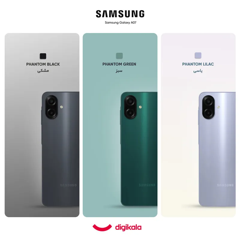 گوشی موبایل سامسونگ مدل Galaxy A07 دو سیم کارت ظرفیت 128 گیگابایت و رم 4 گیگابایت - 2