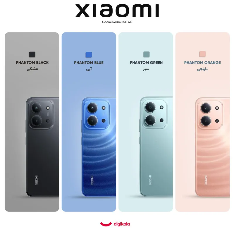 گوشی موبایل شیائومی مدل Redmi 15C 4G دو سیم کارت ظرفیت 128 گیگابایت و رم 4 گیگابایت - 2
