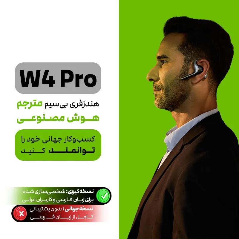 مترجم جیبی تایم کتل مدل ChatGPT W4 Pro - 2