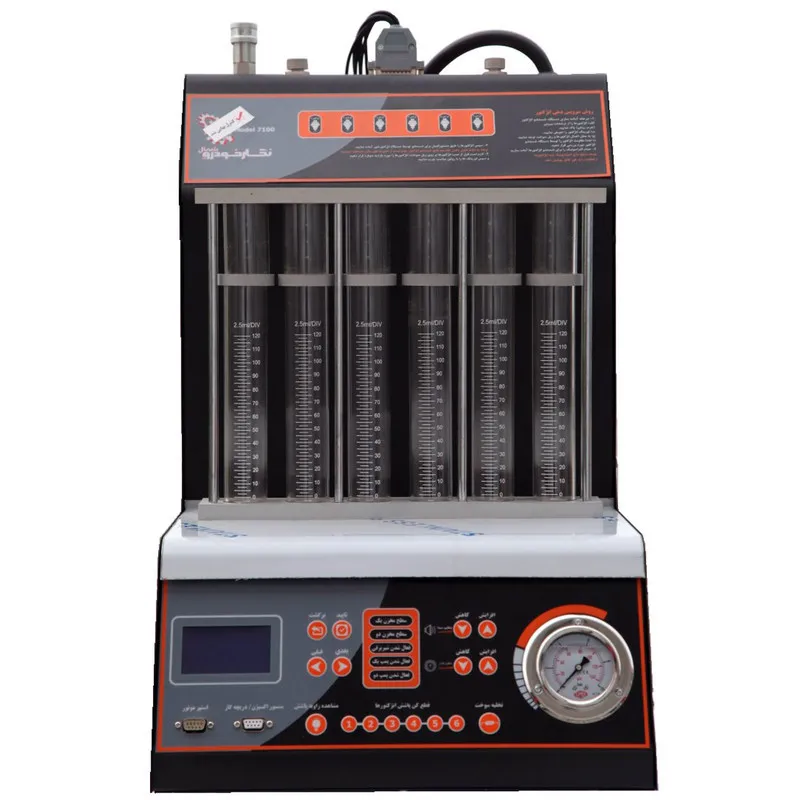 دستگاه انژکتورشوی نگار خودرو مدل model-7000
