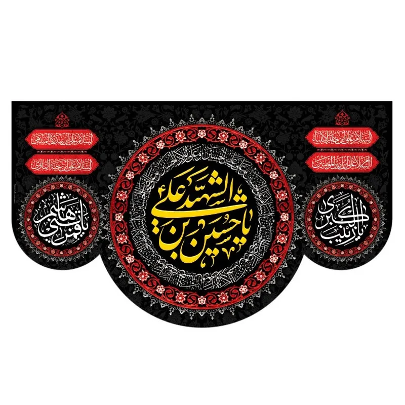 پرچم مدل کتیبه محرمی طرح سه اسم