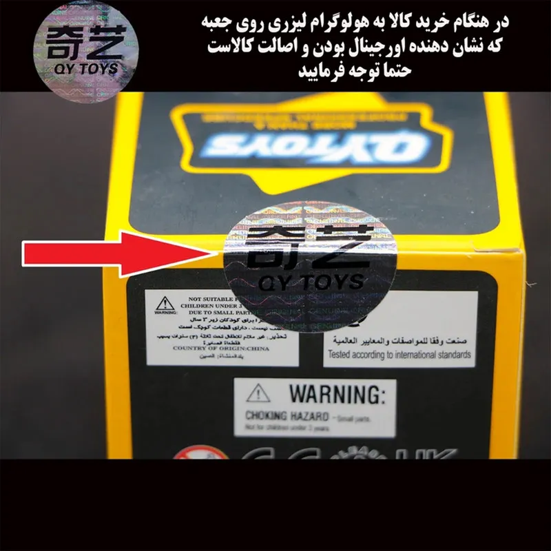 پایه نگهدارنده روبیک چی ای طرح مار - 2
