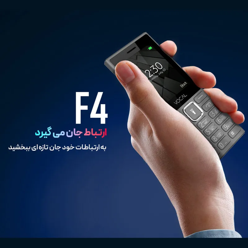 گوشی موبایل وکال مدل F4 دو سیم‌کارت ظرفیت 64 مگابایت و رم 64 مگابایت - 3