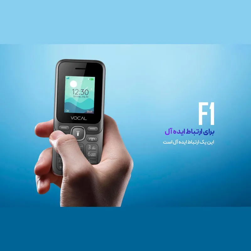گوشی موبایل وکال مدل F1 دو سیم‌کارت ظرفیت 32 مگابایت و رم 32 مگابایت - 3