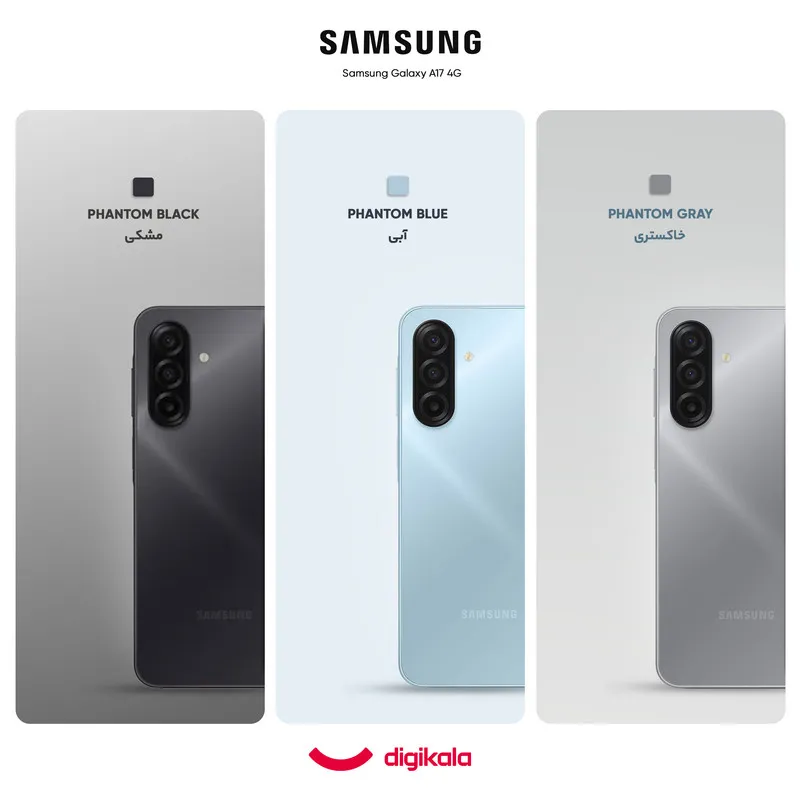 گوشی موبایل سامسونگ مدل Galaxy A17 4G دو سیم کارت ظرفیت 128 گیگابایت و رم 4 گیگابایت – به همراه شارژر 25 وات سامسونگ - 2