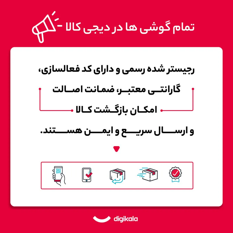 گوشی موبایل شیائومی مدل Redmi Note 14 4G دو سیم کارت ظرفیت 256 گیگابایت و رم 8 گیگابایت – پک اندونزی رام گلوبال - 2