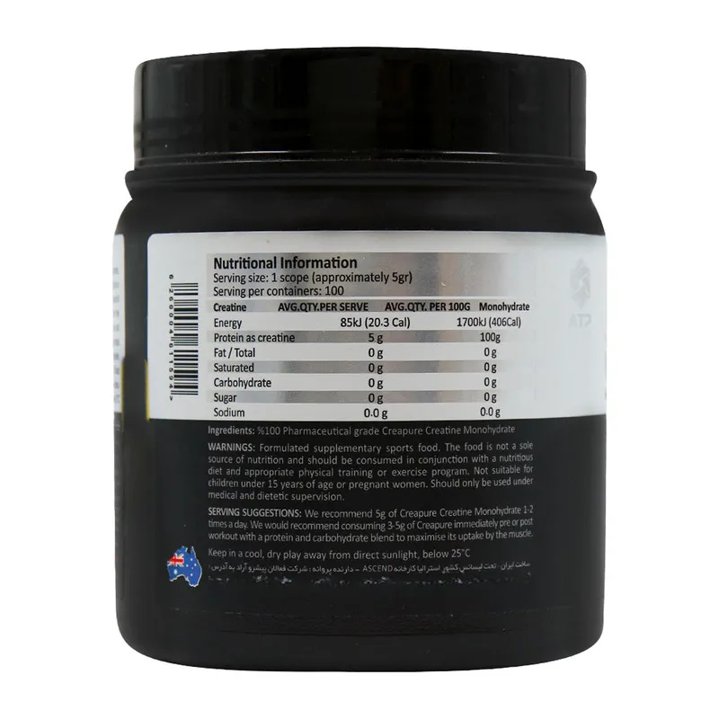 پودر کراتین میکرونایز شده کریپور ای تی پی – 500 گرم - 2