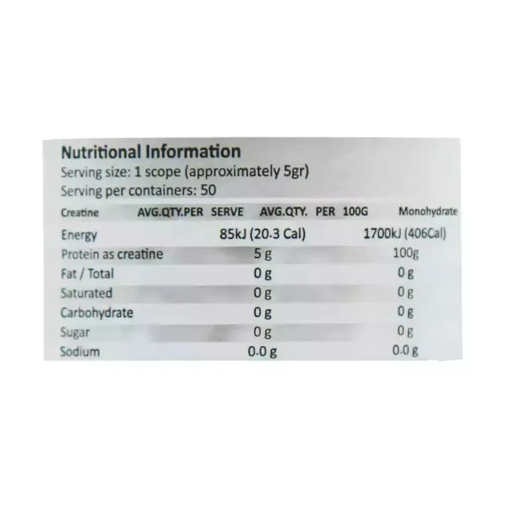 پودر کراتین منوهیدرات میکرونایز ای تی پی – 250 گرم - 2