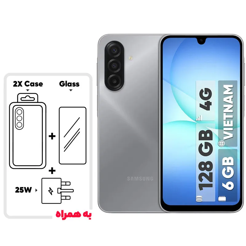 گوشی موبایل سامسونگ مدل Galaxy A17 4G دو سیم کارت ظرفیت 128 گیگابایت و رم 6 گیگابایت – ویتنام – به همراه شارژر 25 وات سامسونگ، 2 عدد قاب و 1 عدد محافظ صفحه نمایش