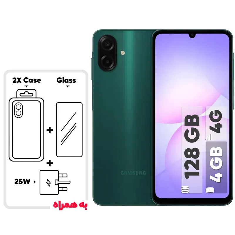 گوشی موبایل سامسونگ مدل Galaxy A07 دو سیم کارت ظرفیت 128 گیگابایت و رم 4 گیگابایت  – به همراه شارژر 25 وات سامسونگ، 2 عدد قاب و 1 عدد محافظ صفحه نمایش