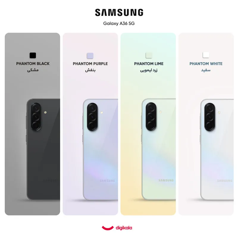گوشی موبایل سامسونگ مدل Galaxy A36 دو سیم کارت ظرفیت 256 گیگابایت و رم 8 گیگابایت – ویتنام – به همراه شارژر 45 وات سامسونگ، 2 عدد قاب و 1 عدد محافظ صفحه نمایش - 2