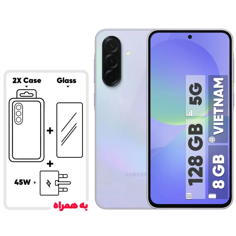 گوشی موبایل سامسونگ مدل Galaxy A36 دو سیم کارت ظرفیت 128 گیگابایت و رم 8 گیگابایت – ویتنام – به همراه شارژر 45 وات سامسونگ، 2 عدد قاب و 1 عدد محافظ صفحه نمایش