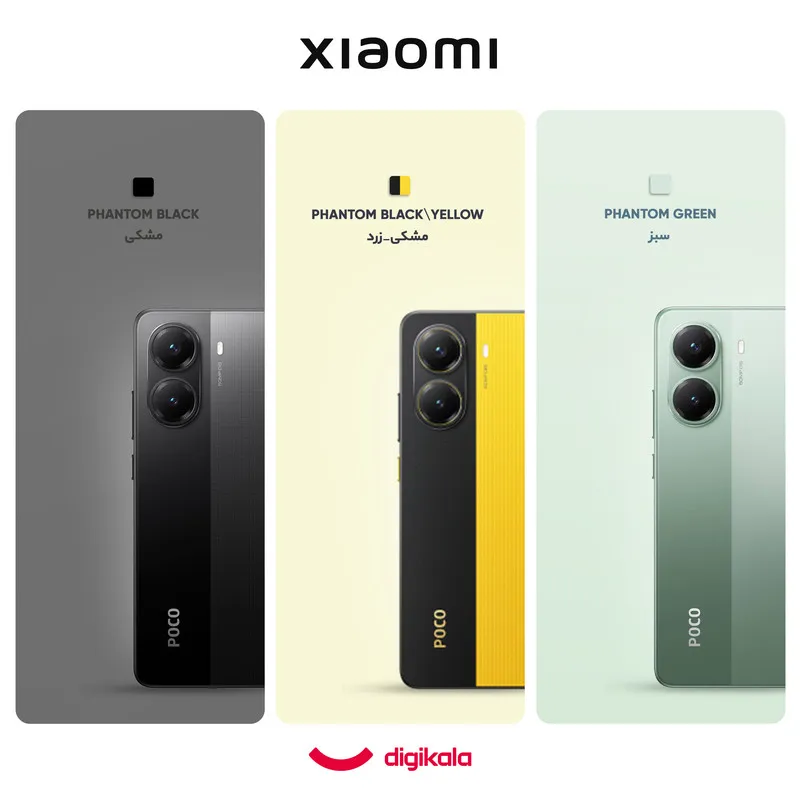 گوشی موبایل شیائومی مدل Poco X7 Pro دو سیم کارت ظرفیت 512 گیگابایت و رم 12 گیگابایت – به همراه 2 عدد کاور و 2 عدد محافظ صفحه نمایش - 3