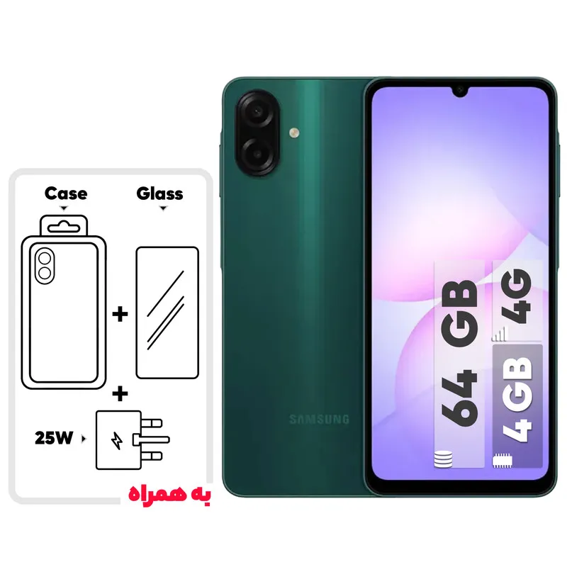 گوشی موبایل سامسونگ مدل Galaxy A07 دو سیم کارت ظرفیت 64 گیگابایت و رم 4 گیگابایت – به همراه شارژر 25 وات سامسونگ، کاور سیلیکونی و محافظ صفحه نمایش