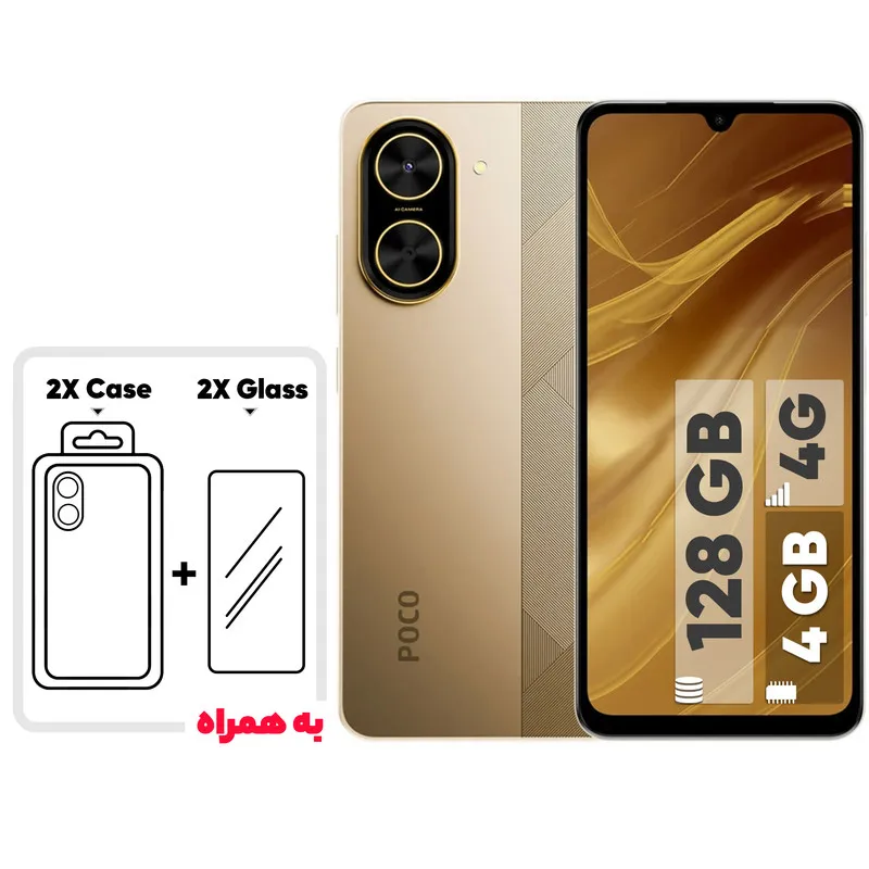 گوشی موبایل شیائومی مدل Poco C71 دو سیم کارت ظرفیت 128 گیگابایت و رم 4 گیگابایت – به همراه 2 عدد کاور و 2 عدد محافظ صفحه نمایش
