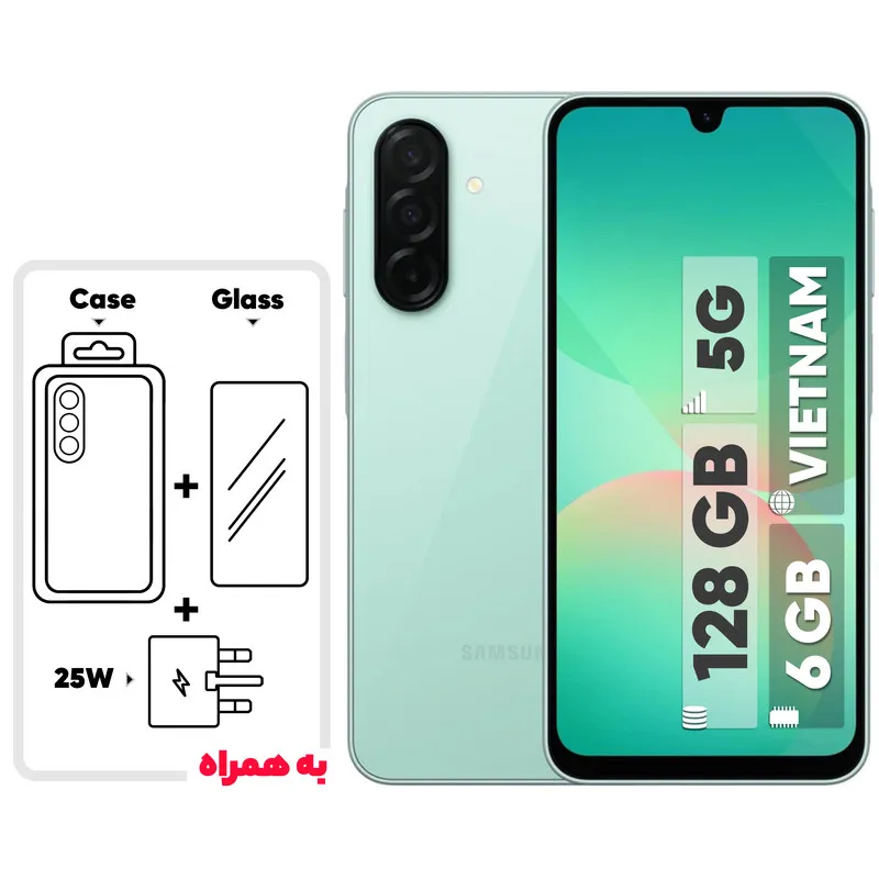 گوشی موبایل سامسونگ مدل Galaxy A26 دو سیم کارت ظرفیت 128 گیگابایت و رم 6 گیگابایت – ویتنام – به همراه شارژر 25 وات سامسونگ، کاور سیلیکونی و محافظ صفحه نمایش