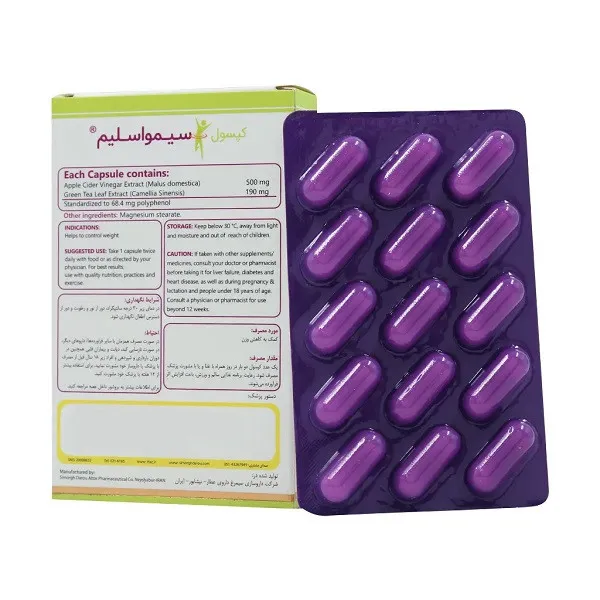 کپسول سیمو اسلیم سیمرغ داروی عطار – 30 عددی - 3
