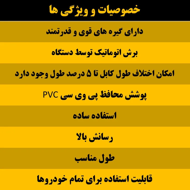 کابل اتصال باتری به باتری خودرو مدل Truck 800A-3m مجموعه 2 عددی - 4