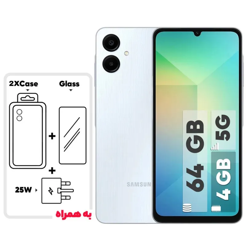 گوشی سامسونگ Galaxy A06 5G دو سیم کارت 64 گیگابایت و رم 4 گیگابایت – به همراه شارژر 25 وات سامسونگ، 2 عدد کاور و 1 عدد محافظ صفحه نمایش