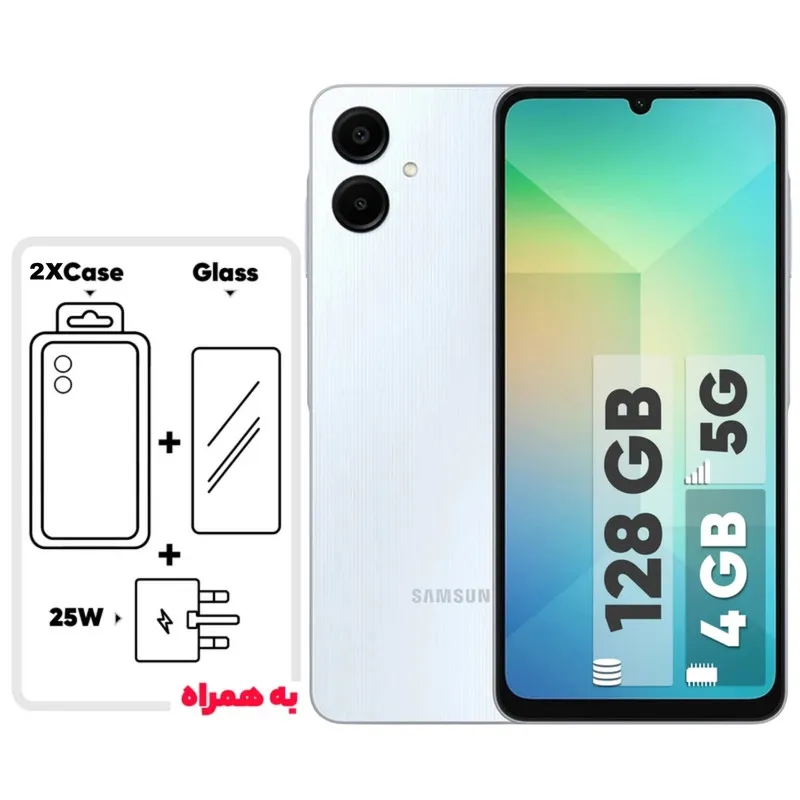 گوشی سامسونگ Galaxy A06 5G دو سیم کارت 128 گیگابایت و رم 4 گیگابایت – به همراه  به همراه شارژر 25 وات سامسونگ، 2 عدد کاور و 1 عدد محافظ صفحه نمایش