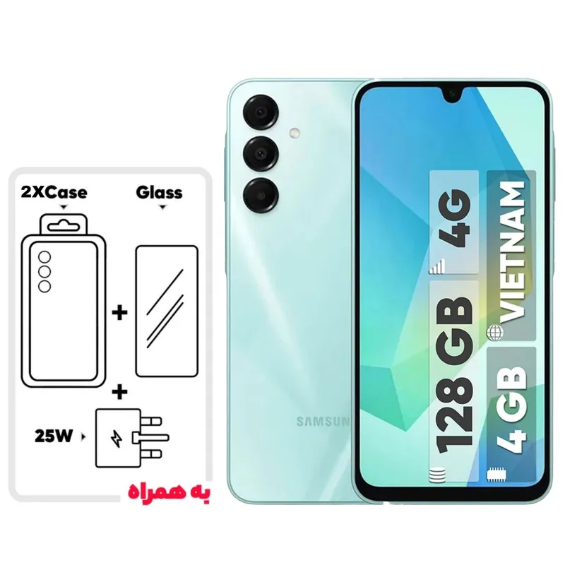 گوشی موبایل سامسونگ مدل Galaxy A16 4G دو سیم کارت ظرفیت 128 گیگابایت و رم 4 گیگابایت – ویتنام –  به همراه شارژر 25 وات سامسونگ، 2 عدد کاور و 1 عدد محافظ صفحه نمایش
