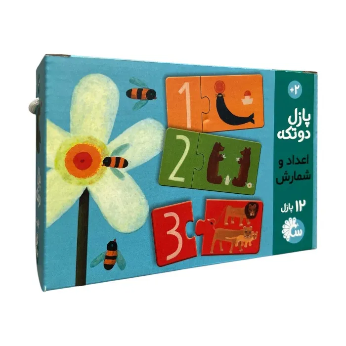 پازل آموزشی مدل اعداد و شمارش