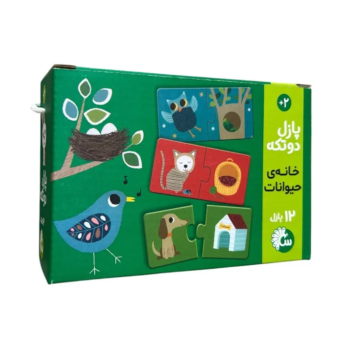 پازل آموزشی مدل خانه حیوانات