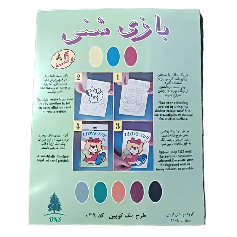 بازی آموزشی مدل بازی شنی 8 رنگ طرح مک کوئین