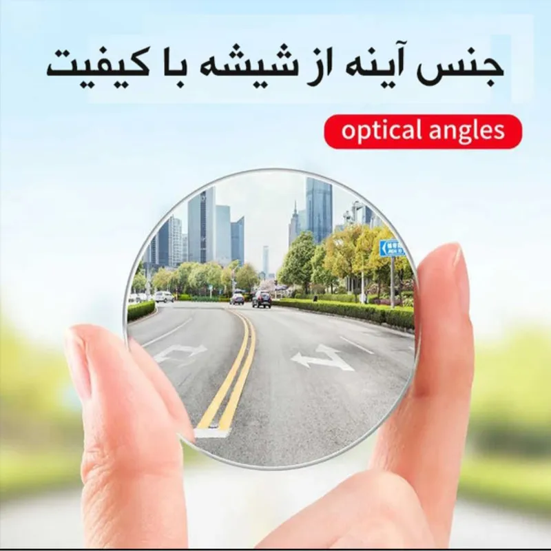 آینه نقطه کور کد ۰۱ مدل ریسینگ - 2