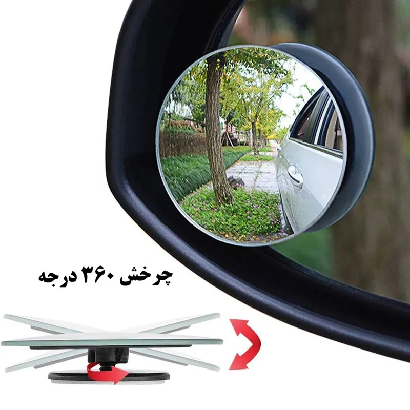 آینه نقطه کور کد ۰۱ مدل ریسینگ - 4