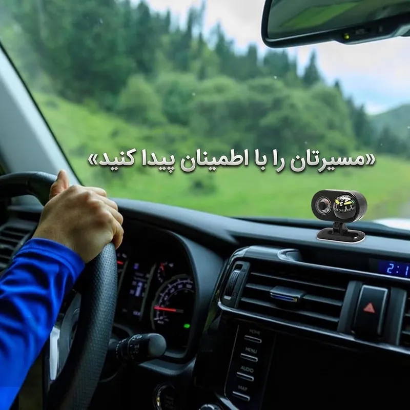 قطب نما خودرو مدل دو منظوره کد C288-3 - 4