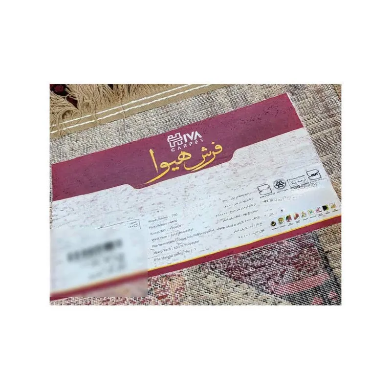 پادری هیوا  مدل چهل تکه سایز 50*80 سانتی‌متر مناسب برای فضای داخلی - 3
