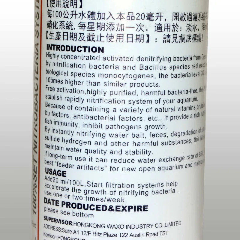 محلول باکتری ساز آکواریوم برند واکسو مدل Nitrifying  حجم 280 میلی‌لیتر - 2