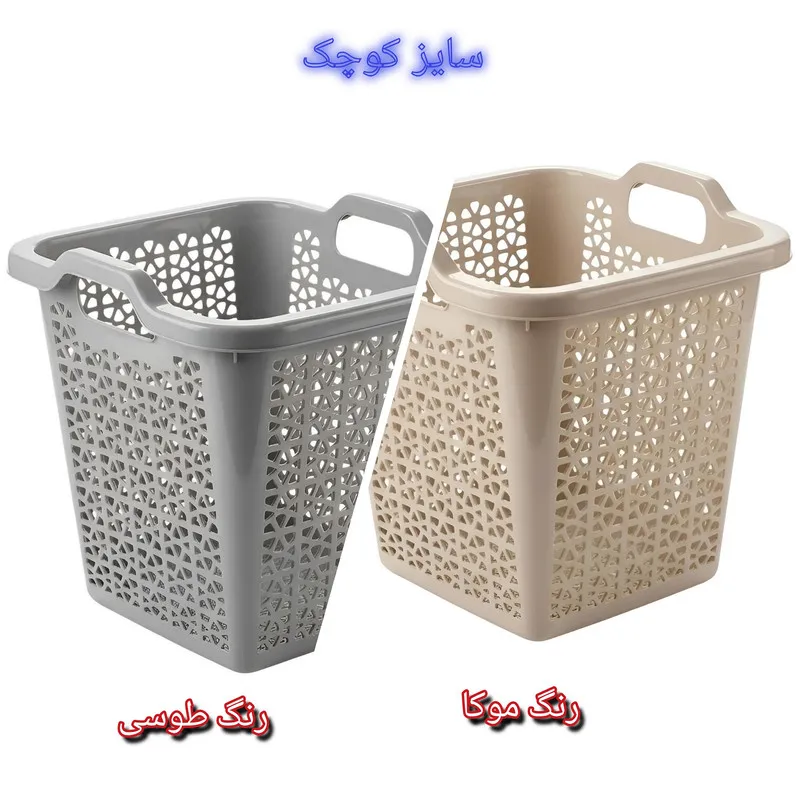سبد رخت چرک مدل اکسین کد a57 - 4