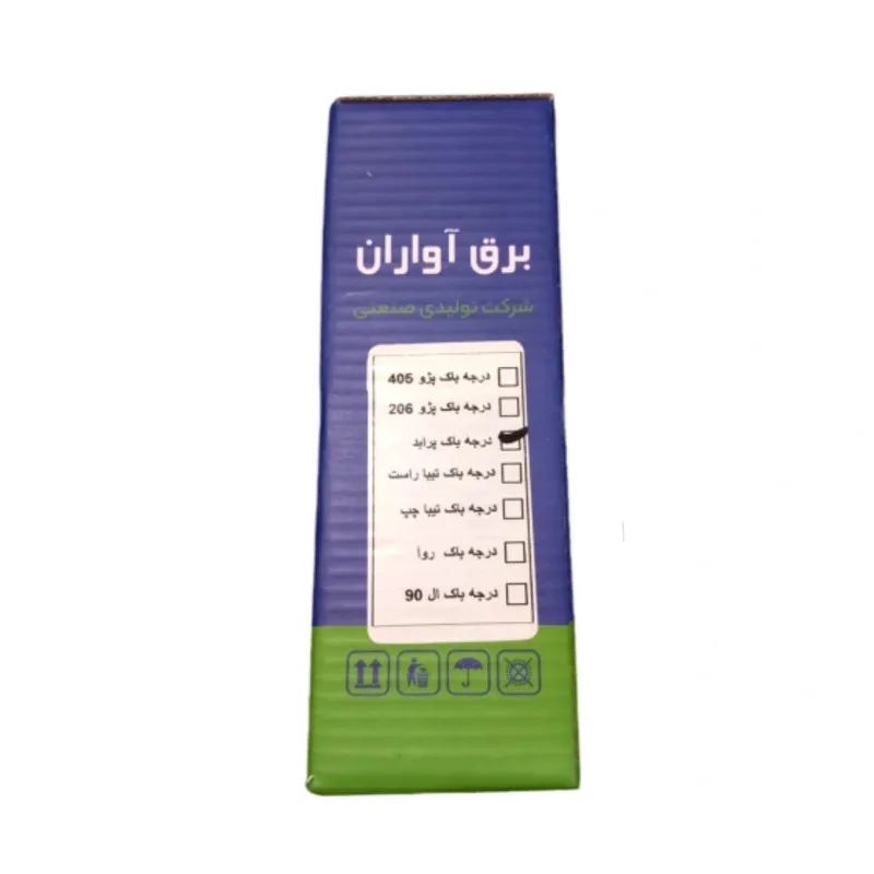نشانگر درجه باک بنزین برق آواران کد 6533 مناسب برای پراید - 4