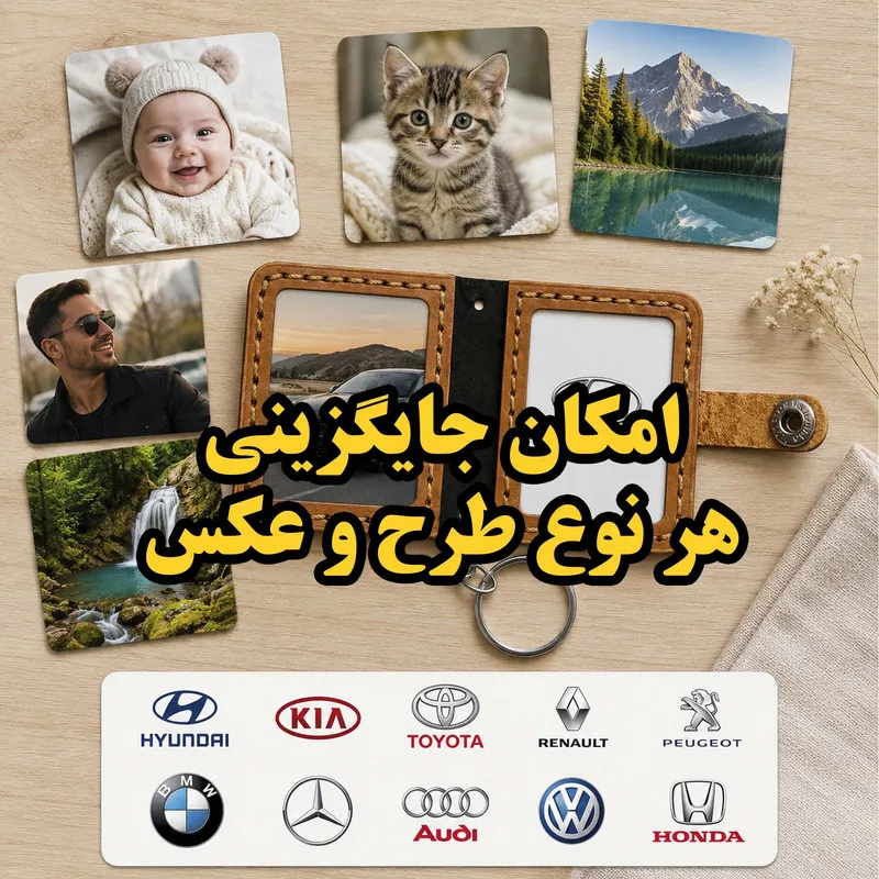 جاسوئیچی خودرو پژو مدل SRN457 مناسب پژو 206 - 4
