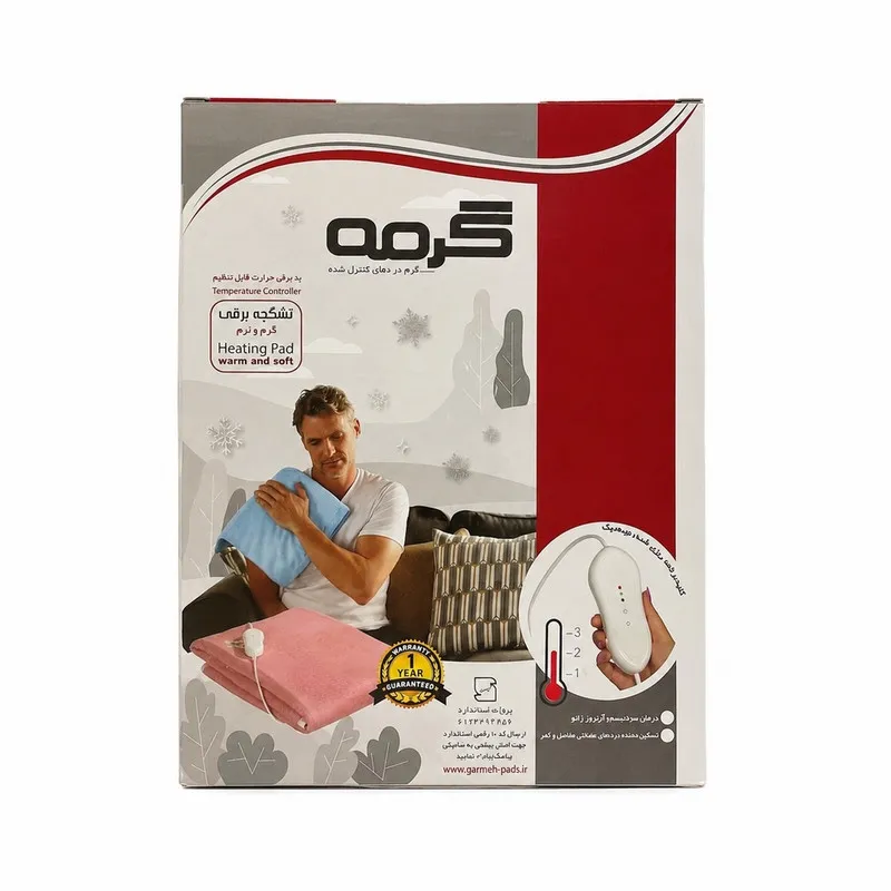 پتوی برقی گرمه مدل گرم کن سه کاره - 2
