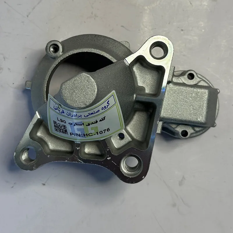 کله قندی استارت قربانی مدل HC-1076 کد S-538 مناسب برای رنو ال90 - 2