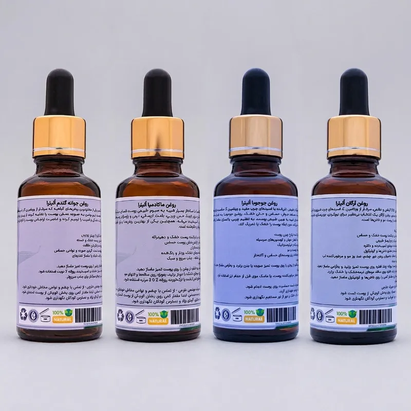 روغن گیاهی صورت اُلیئرا مدل روغن آرگان ، جوجوبا ، ماکادمیا و جوانه گندم روتین پوستی شاداب و جوان کننده پوست مناسب برای انواع پوست حجم 120 میلی‌لیتر بسته 4 عددی - 2