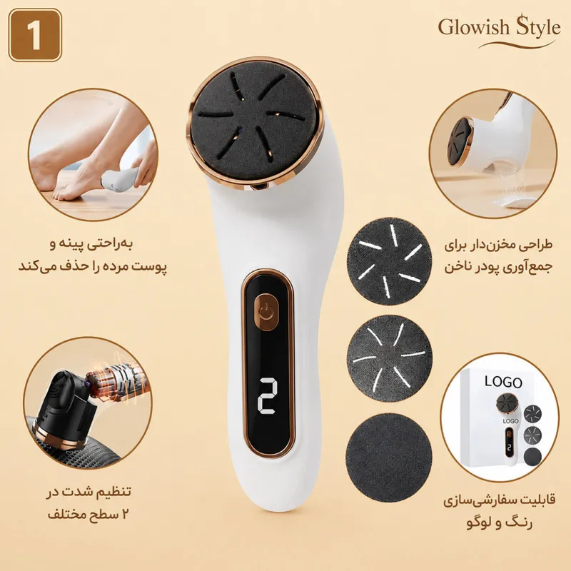 سنگ پا برقی گلویش استایل مدل WF-12 به همراه 2 عدد سری یدک - 3