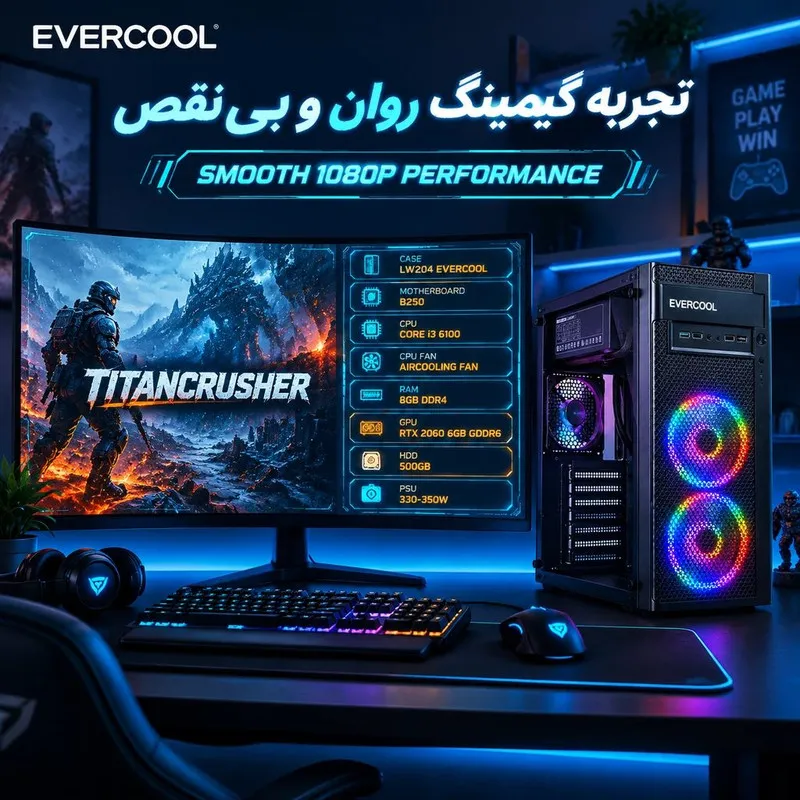 کامپیوتر دسکتاپ گیم مکس مدل TitanCrusher با کارت گرافیک RTX2060 - 2